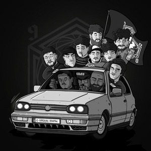 Dag 7: Hip Hop - Sausin + De Stroate + Hardere Aanpak poster
