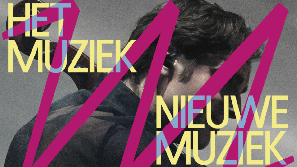 Event Banner